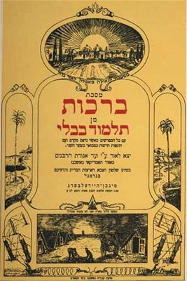 Product picture THE BABYLONIAN TALMUD