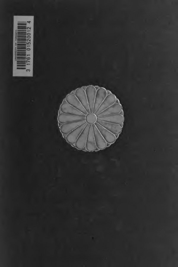 Product picture CHINA ITS HISTORY ARTS AND LITERATURE BY FRANK BRINKLEY PT1